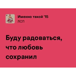 Sticker ROMAntic cOLEGtion by @allin_arti - 10