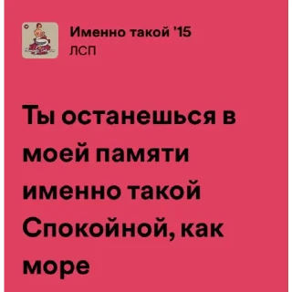 Sticker ROMAntic cOLEGtion by @allin_arti - 7