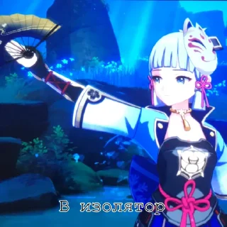 Sticker Няшк - 8