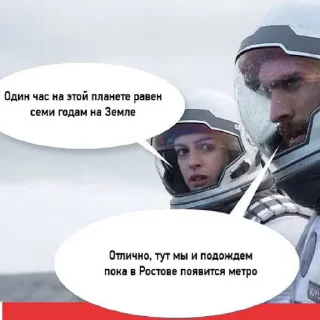 Стикер ROSTOV STYLE - 4