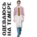 Стикер ROSTOV STYLE - 9