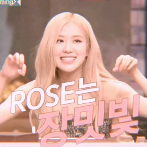 Стикер ᭝݊sOft rOsé ⵓ @nyawrwar ⿴༘͜᭼̣ꪆ - 8