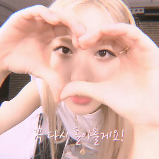 Стикер ᭝݊sOft rOsé ⵓ @nyawrwar ⿴༘͜᭼̣ꪆ - 5