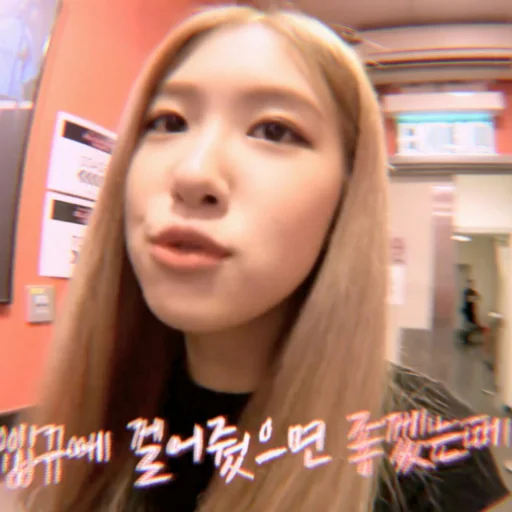 Стикер ᭝݊sOft rOsé ⵓ @nyawrwar ⿴༘͜᭼̣ꪆ - 3