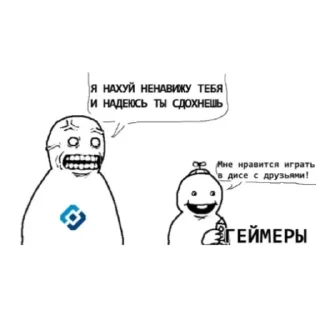 Стикер РОСКОМНАДЗОР - 4