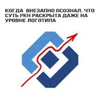 Стикер РОСКОМНАДЗОР - 3