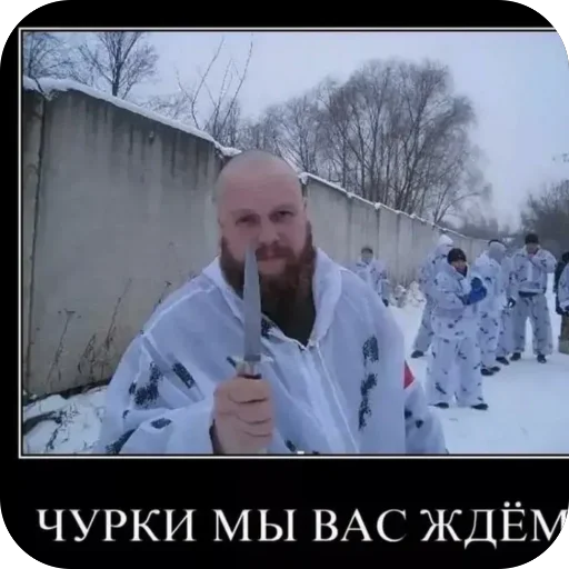 Стикер ROSSIYA152 - 1