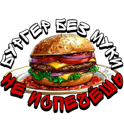 ROSSMANShopStickers - 