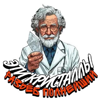 Стикер ROSSMANShopStickers - 2