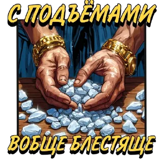 Стикер ROSSMANShopStickers - 5