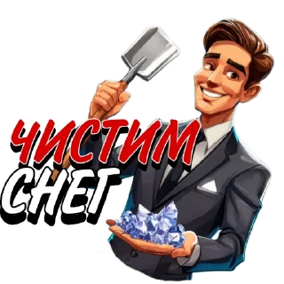 Стикер ROSSMANShopStickers - 6