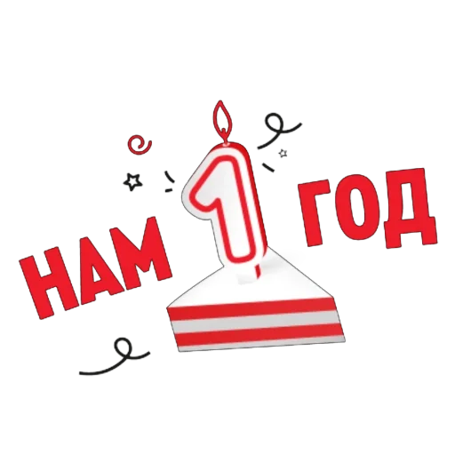 Стикер ROSTICSLovers - 1