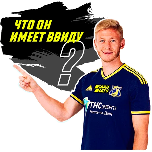 Sticker ROSTOV_PM - 1