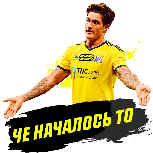 Стикер ROSTOV_PM - 1