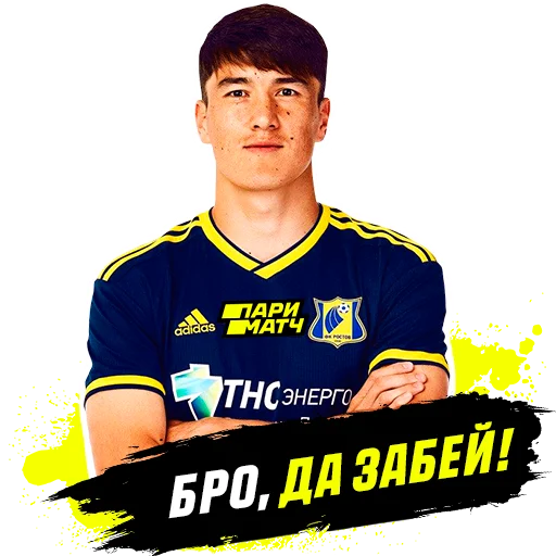 Sticker ROSTOV_PM - 1