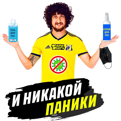 Sticker ROSTOV_PM - 1