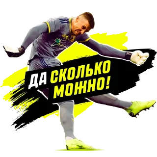 Sticker ROSTOV | PM - 9