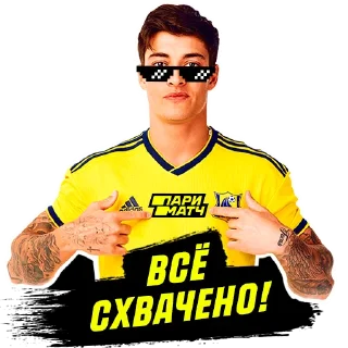 Sticker ROSTOV | PM - 8