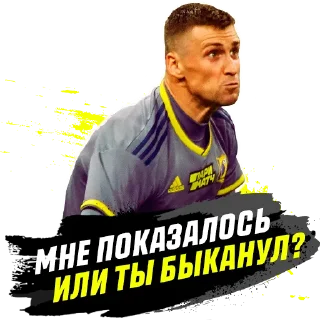 Sticker ROSTOV | PM - 10