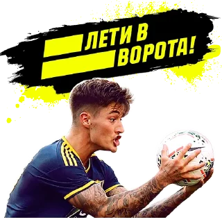 Sticker ROSTOV | PM - 11