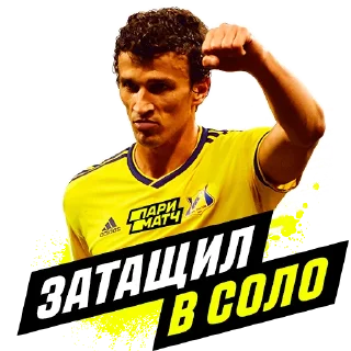 Sticker ROSTOV | PM - 4