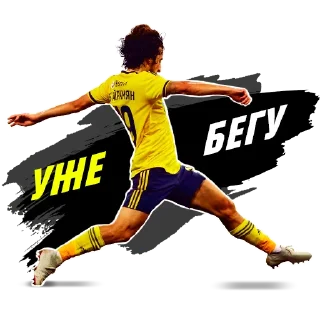 Sticker ROSTOV | PM - 3