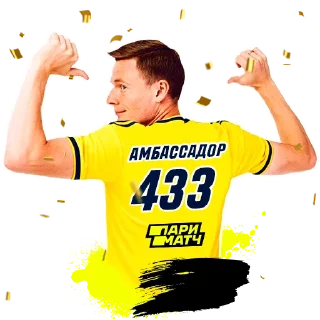 Sticker ROSTOV | PM - 6