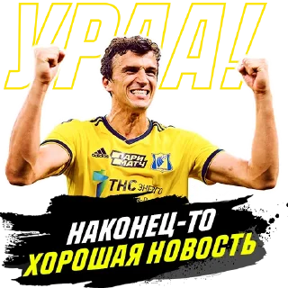 Sticker ROSTOV | PM - 7