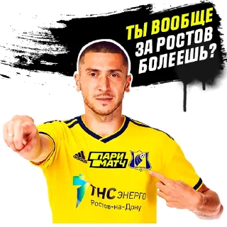 Sticker ROSTOV | PM - 1