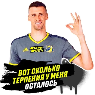 Sticker ROSTOV | PM - 2