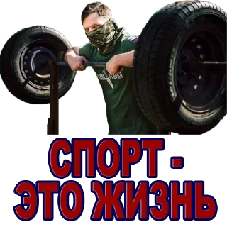 wheel tire auto part