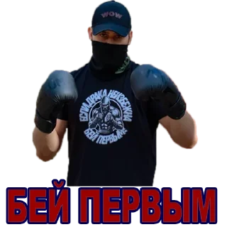 clothing sport person