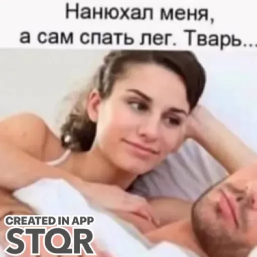 Стикер Ebla2 by @stqrapp - 2