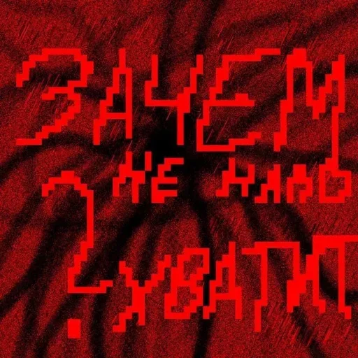 Больше стиков тут: @stikery4 - 