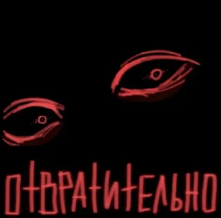 Sticker Больше стиков тут: @stikery4 - 5