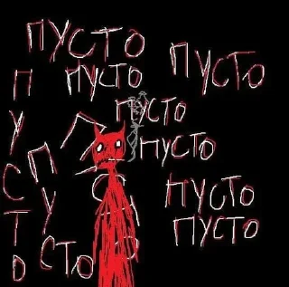 Sticker Больше стиков тут: @stikery4 - 6