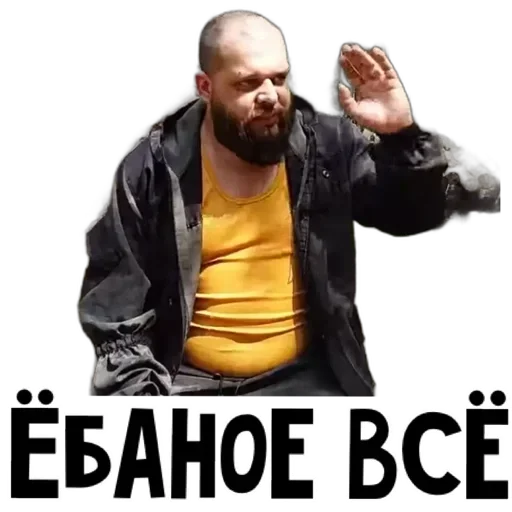 Sticker RPIQjes_by_achestickbot - 1