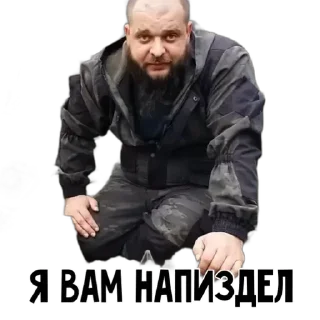 Sticker Больше стиков тут: @stikery4 - 8