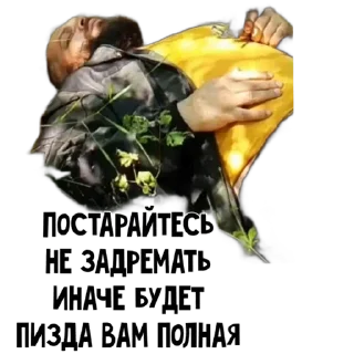 Sticker Больше стиков тут: @stikery4 - 6