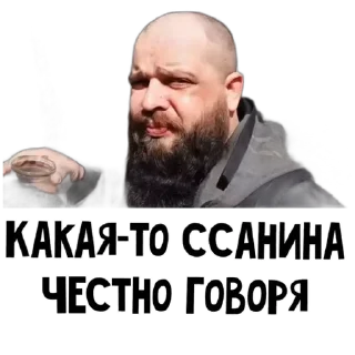 Sticker Больше стиков тут: @stikery4 - 11