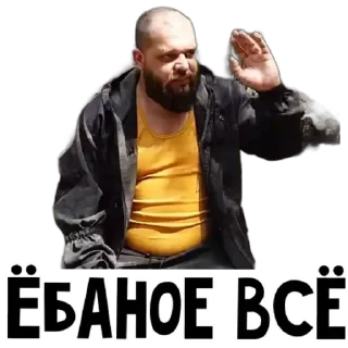 Sticker Больше стиков тут: @stikery4 - 7