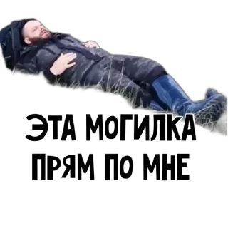 Sticker Больше стиков тут: @stikery4 - 0