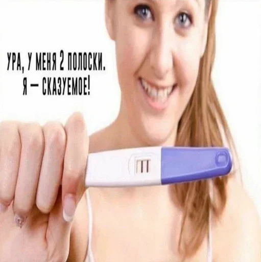 Sticker RPXZfzWidamE_by_stickers_stealer_bot - 1