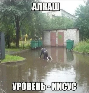 Sticker Больше стикеров: @sticerru - 6