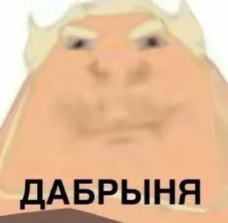 Sticker Больше стикеров: @sticerru - 11