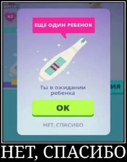 Sticker Больше стикеров: @sticerru - 5