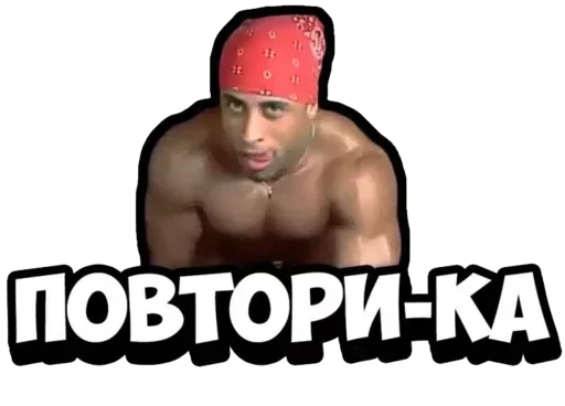 Sticker RQofpWXkoNSLSDwDn_by_stickers_stealer_bot - 1