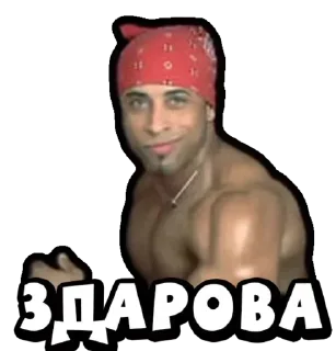 Sticker @stiki_tg_nah_canal - 3