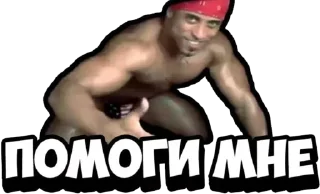 Sticker @stiki_tg_nah_canal - 11