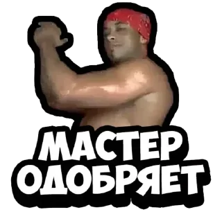 Sticker @stiki_tg_nah_canal - 8